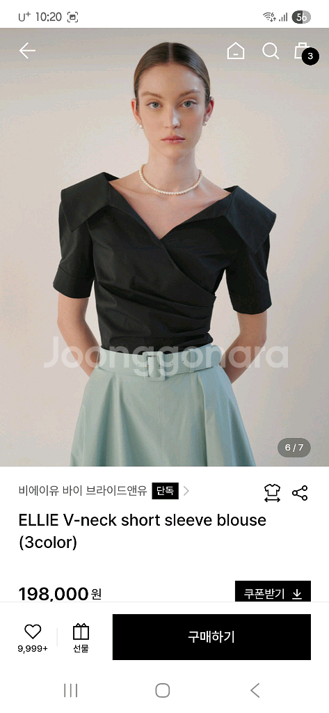비에이유바이브라이드앤유 블라우스--0