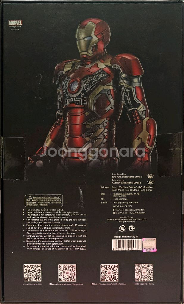 5[킹아츠 1/9 아이언맨 MK43]25cm--4