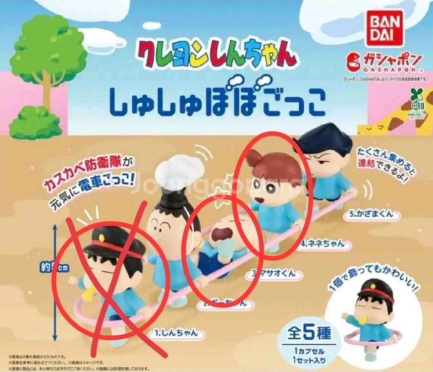 짱구 기차 가챠 중복분 팝니다~!--0