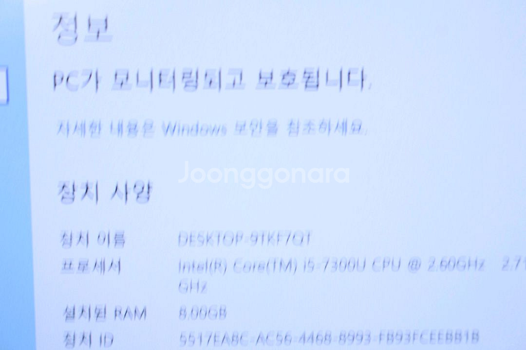 MS 서피스 프로5 팝니다--3