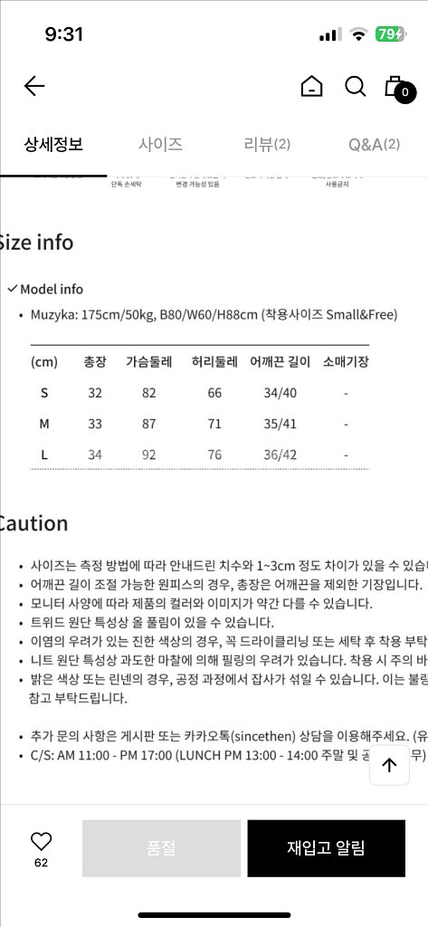 신스덴 더름 유메르 식스앤어하프 킨더살몬--5