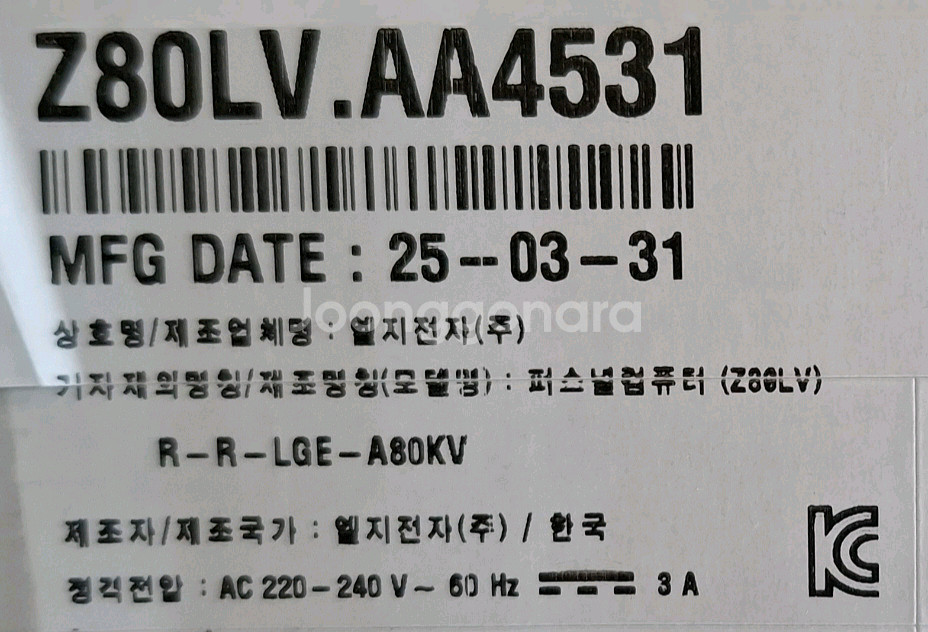 LG 데스크탑 PC (i5/16GB/512GB) Z80--7