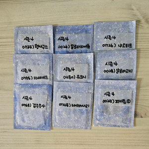 [일괄판매] 포켓몬띠부씰 시즌4씰