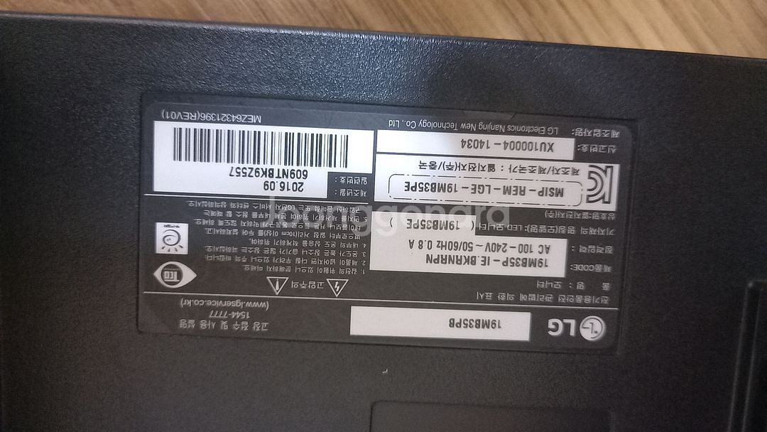 화질 완전 좋은 LG19인치 1만원에 팔아요.--3