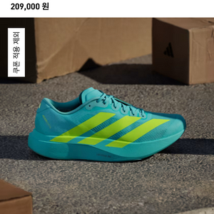 아디제로 EVO SL 240mm