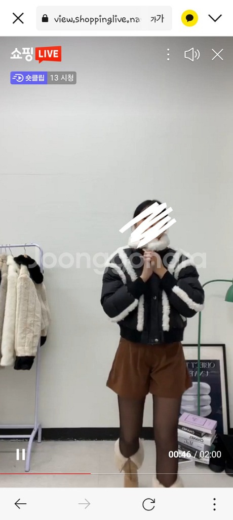 무스탕 덕다운 패딩 블랙(1번착용)(정가9만원대)--7