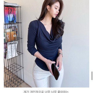 드레이프 네이버 셔링탑