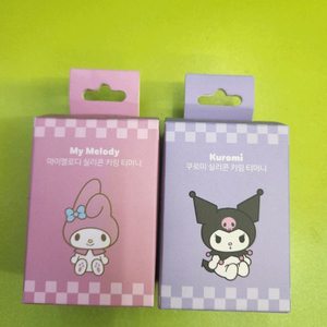산리오 티머니키링 판매합니다