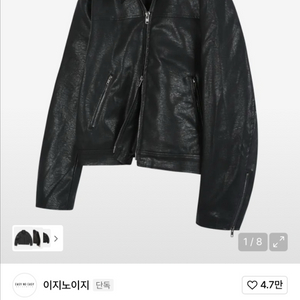 이지노이지 비건레더 크롭 바이커자켓 블랙