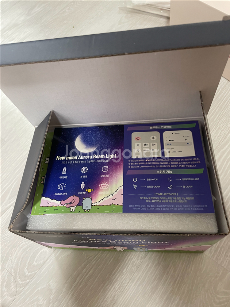 (새상품)오로라LED빔 블루투스 스피커 무드등 팝니다--8