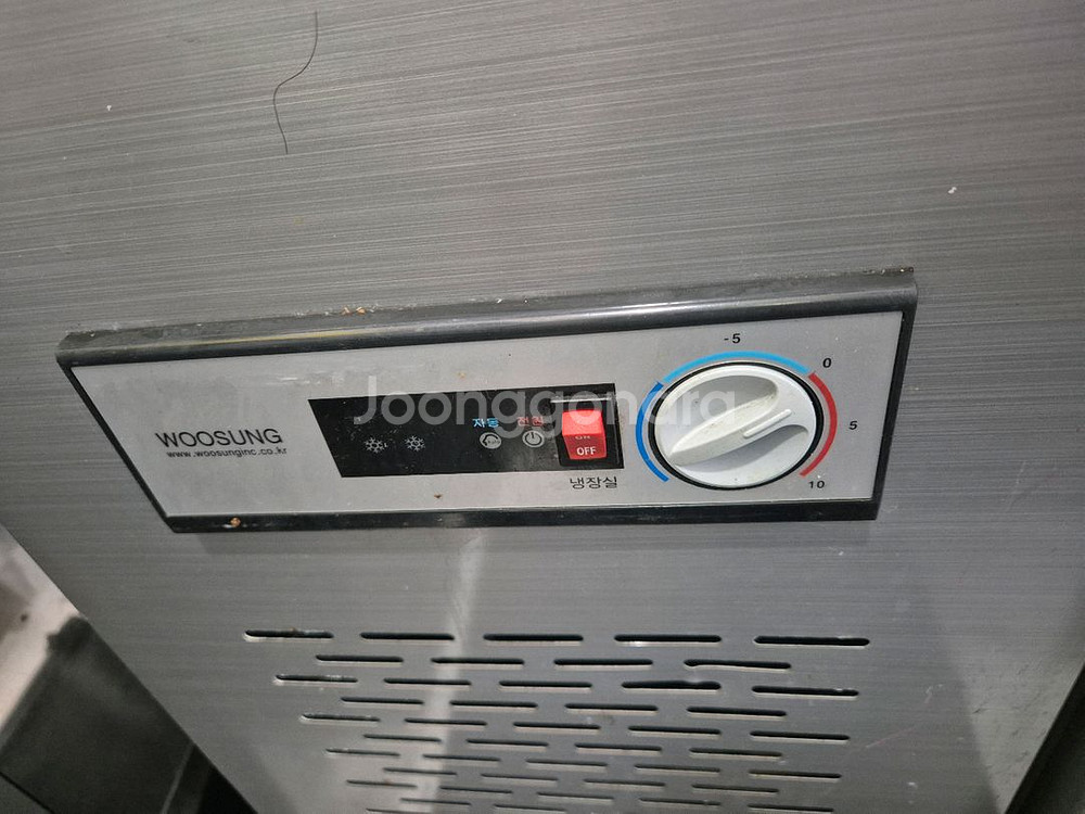 우성 테이블냉장고 1500--1