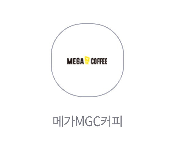 메가커피 아이스아메리카노 1잔--0