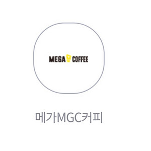 메가커피 아이스아메리카노 1잔