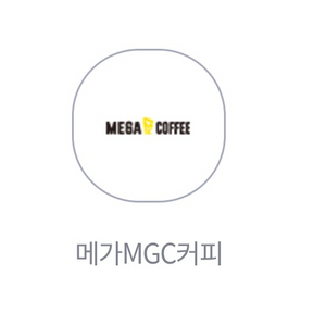 메가커피 아이스아메리카노 1잔