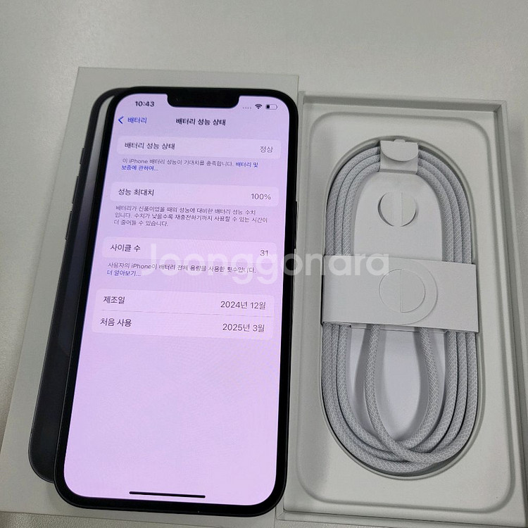 아이폰16e 자급제 블랙 256GB 풀박스 팝니다--1