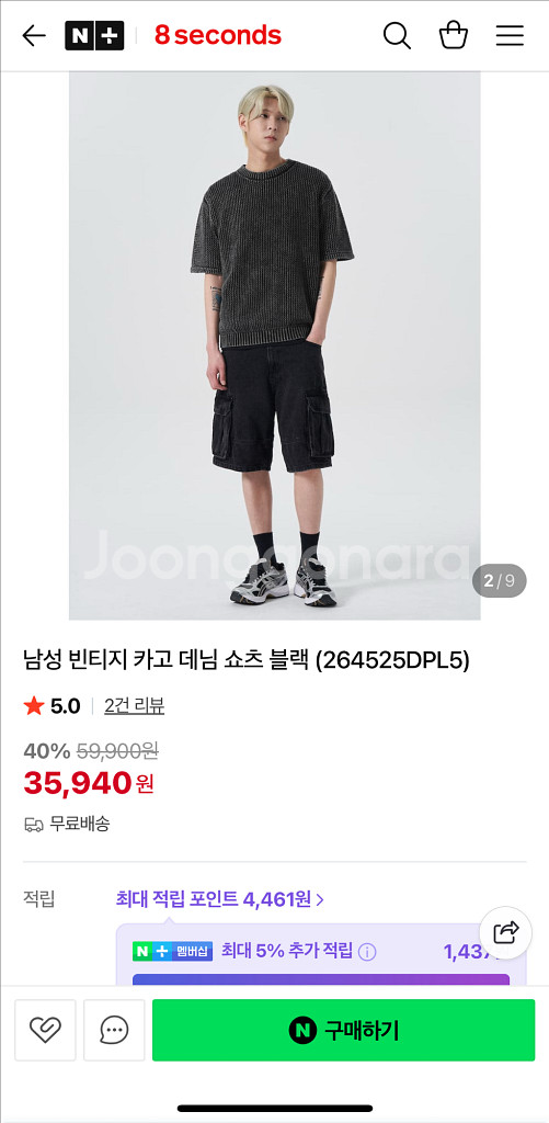 8seconds 빈티지 데님 팬츠 쇼츠 블랙--0