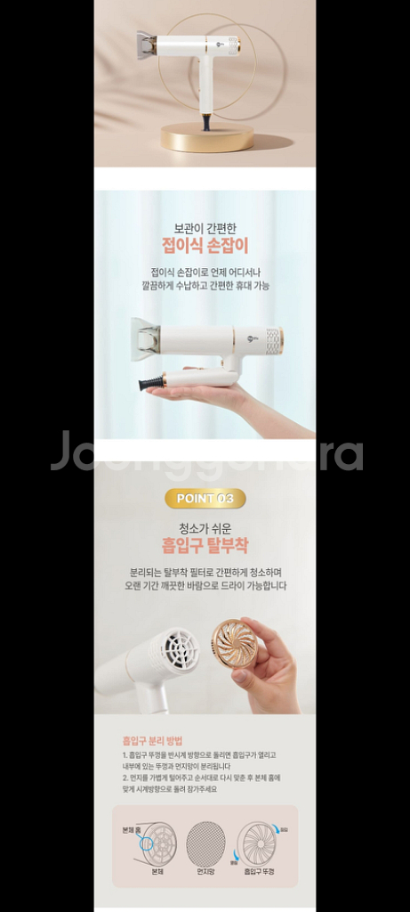 15만원헤어드라이기 드라이기 헤어드라이어 드라이 특가--4