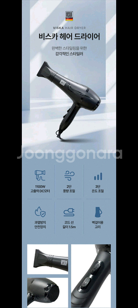 10만원헤어드라이기 드라이기 헤어드라이어 드라이 특가--1