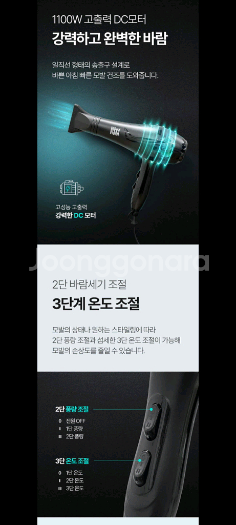 10만원헤어드라이기 드라이기 헤어드라이어 드라이 특가--2