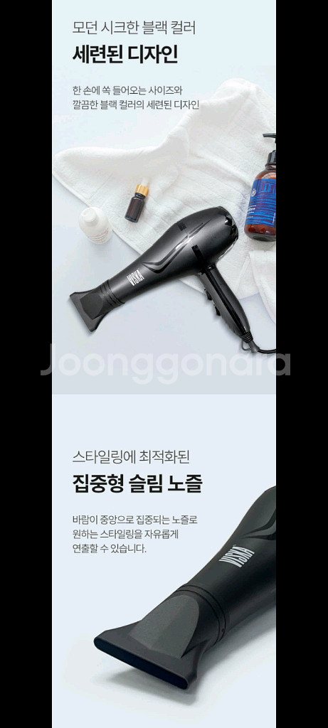 10만원헤어드라이기 드라이기 헤어드라이어 드라이 특가--3