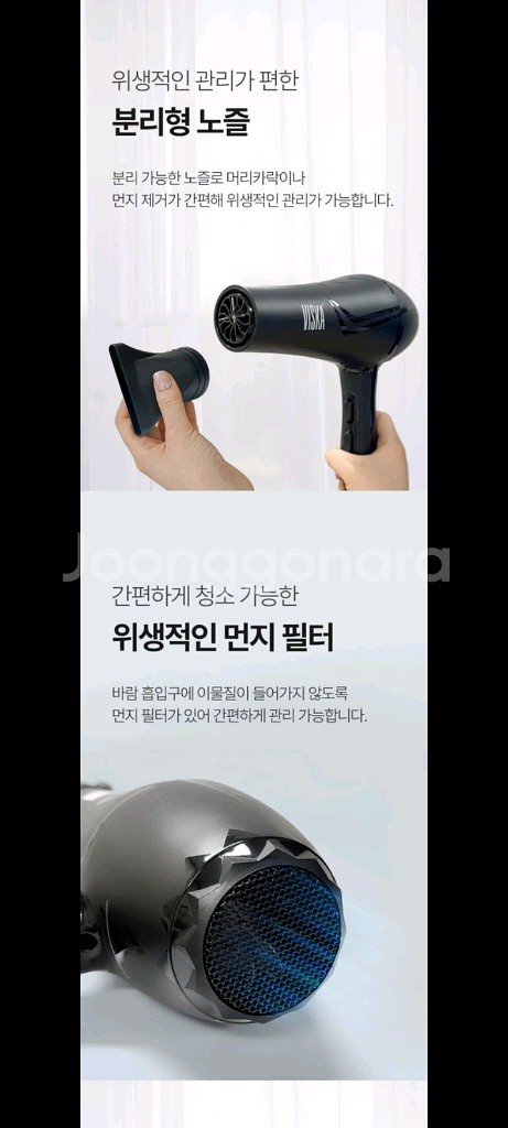 10만원헤어드라이기 드라이기 헤어드라이어 드라이 특가--4