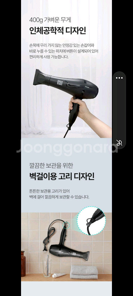 10만원헤어드라이기 드라이기 헤어드라이어 드라이 특가--5