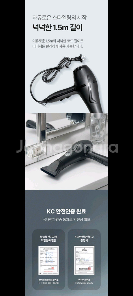 10만원헤어드라이기 드라이기 헤어드라이어 드라이 특가--6