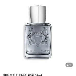 퍼퓸드말리 캐슬리 75ml