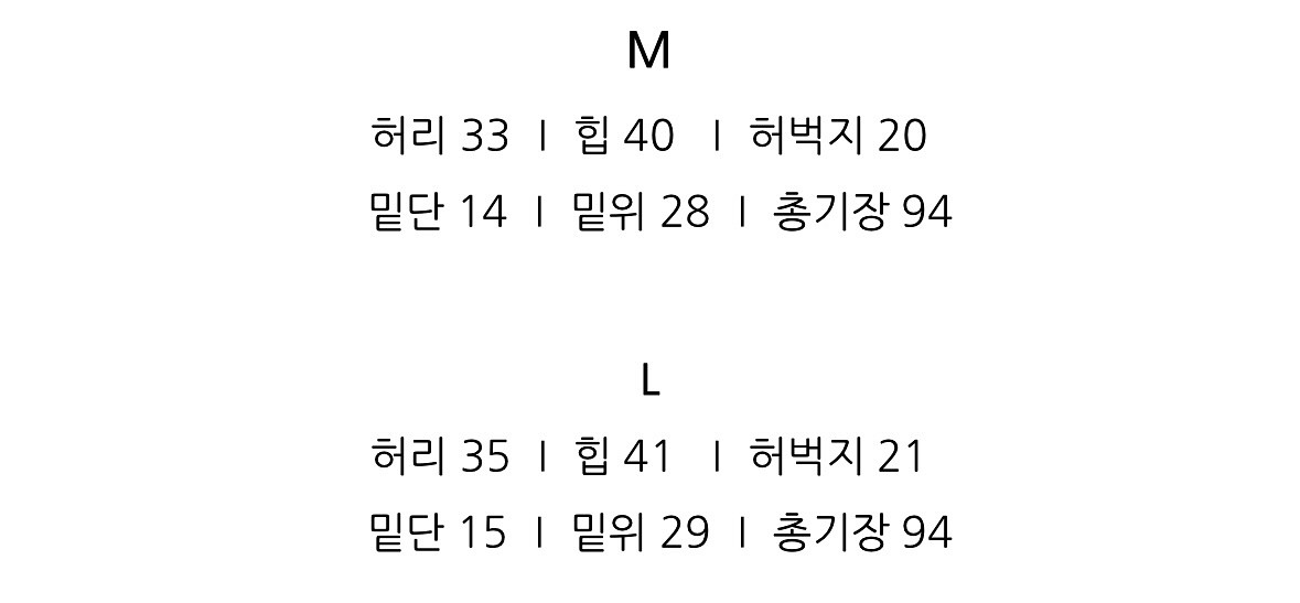 화이트 슬랙스 M--2