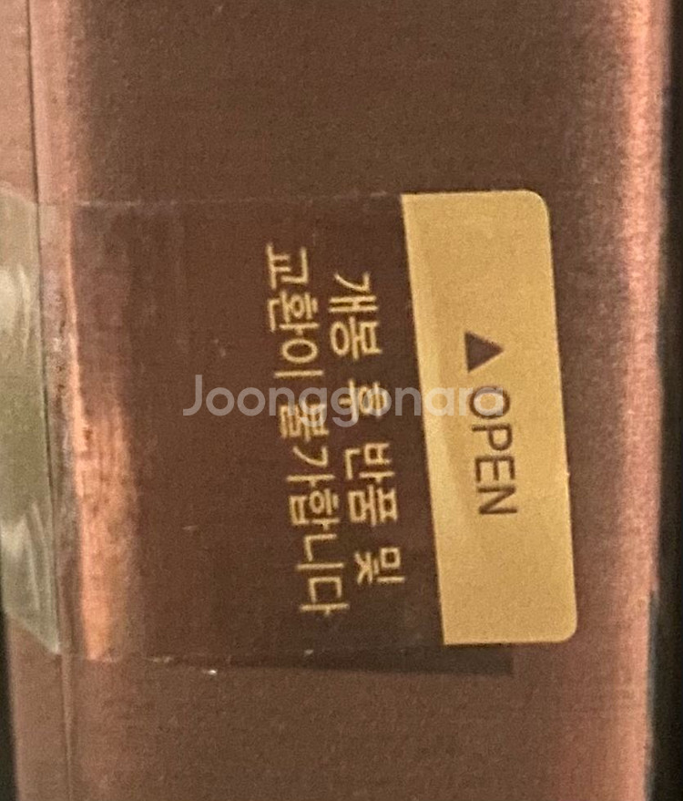 홍삼진 굿데이앰플 선물세트--1