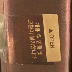 홍삼진 굿데이앰플 선물세트 새제품