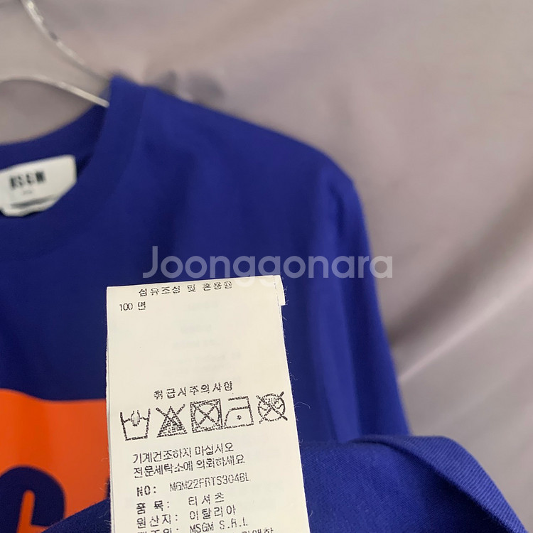 M MSGM 여성 박스로고 프린팅 오버핏 반팔티--5