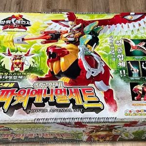 새제품)반다이 파워레인저 정글포스 파워애니멀 세트