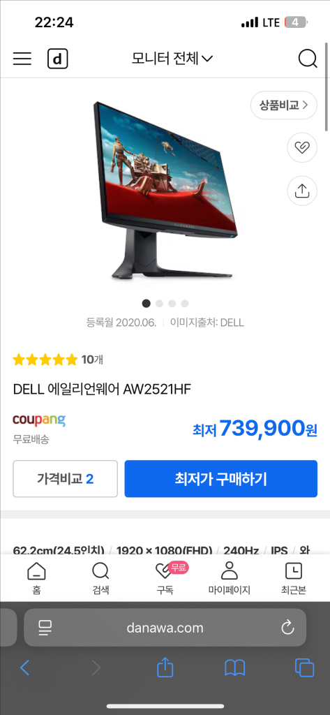 5800x 3080 게이밍 컴퓨터 세트 이미지