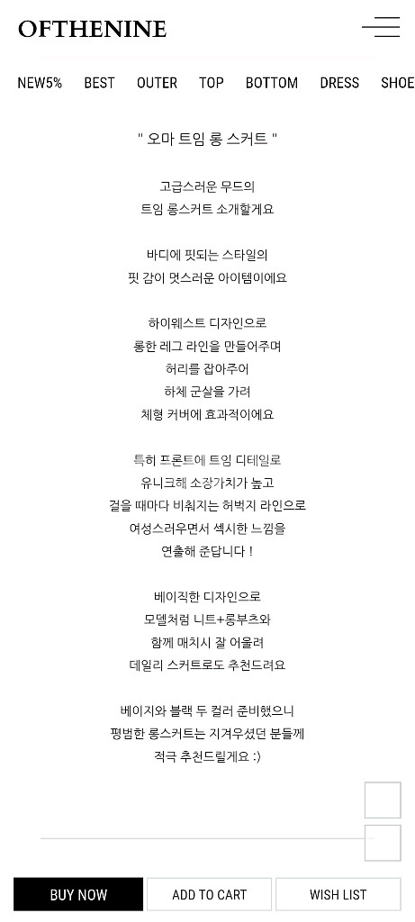 트임 롱스커트 프리사이즈 새상품(정가49500)--3