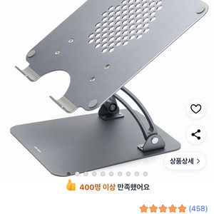 [고급형] 스톤힐 맥북 노트북 거치대 CLS 시리즈 [