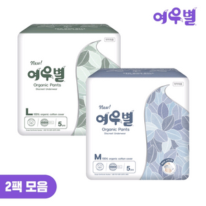 여우별 오가닉 팬티생리대 2팩 (택포)