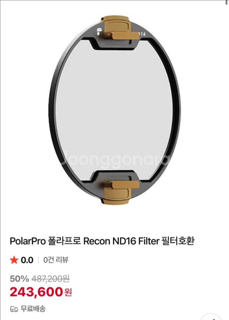 폴라프로 매트박스 디렉터키트 피터매키넌 에디션--1