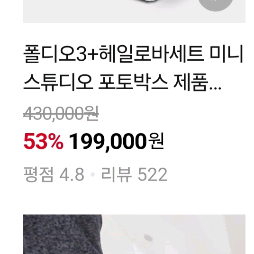 미니스튜디오 폴디오3세트