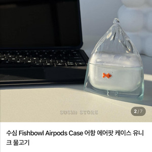 에어팟 케이스
