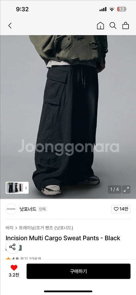 낫포너드 벌룬핏 카고팬츠 블랙--0
