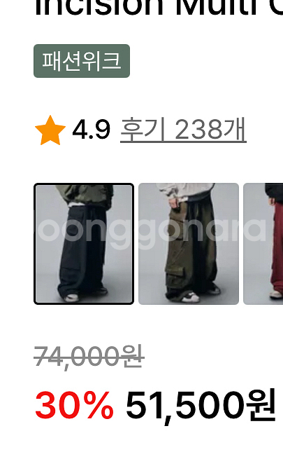 낫포너드 벌룬핏 카고팬츠 블랙--1