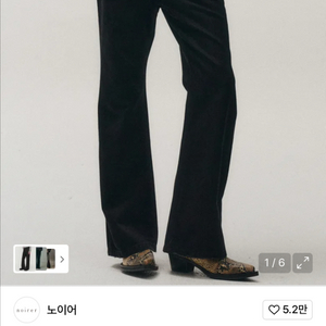 노이어 부츠컷 데님팬츠 블랙