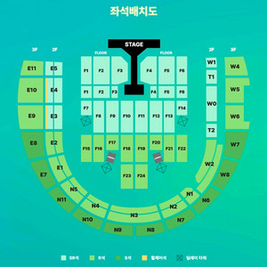 데이식스 8/31 콘서트 돌출 앞 vip 양도