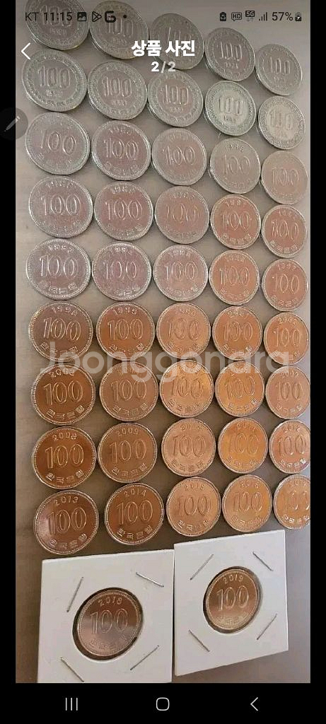 동전 사용제 500원 100원 50원 줄세우기--0