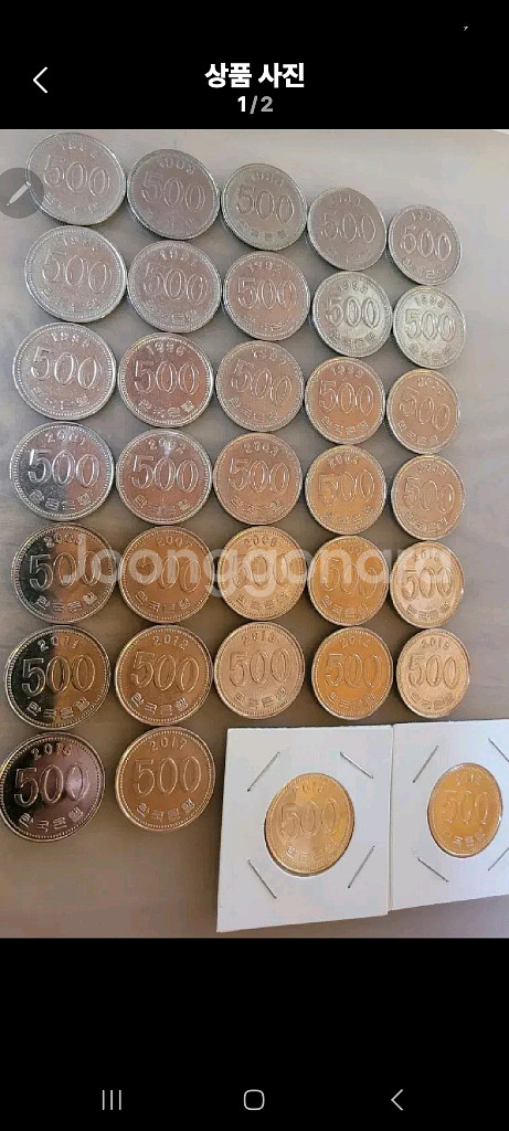 동전 사용제 500원 100원 50원 줄세우기--1