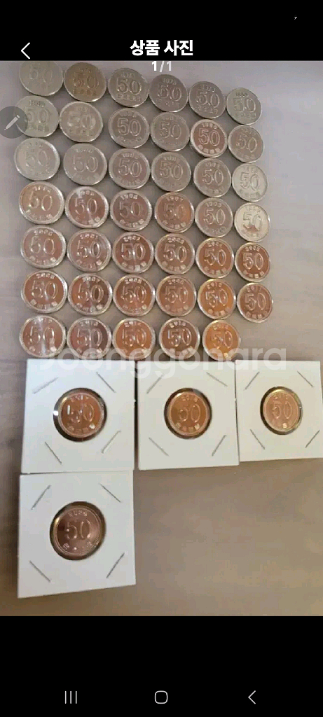 동전 사용제 500원 100원 50원 줄세우기--2