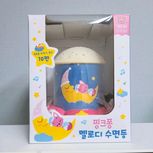 핑크퐁 멜로디 수면등
