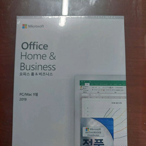 MS Office 2019 홈앤비지니스 국내 정품 판매
