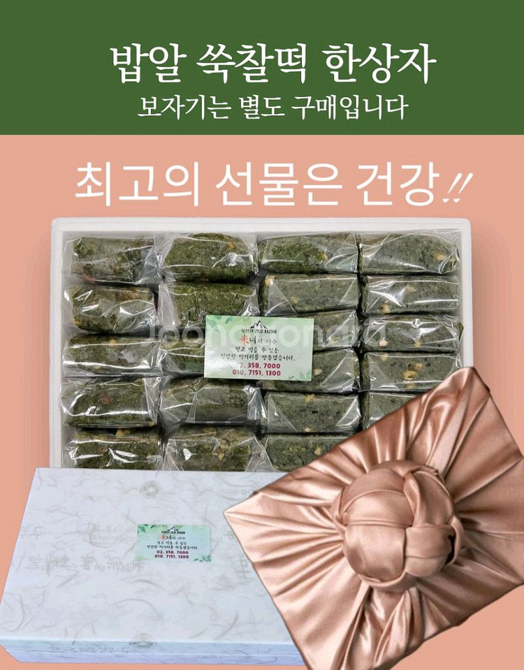 떡_초밥 각절 자동포장기계 판매합니다.--4
